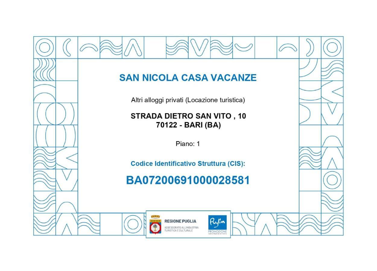 San Nicola Casa Vacanze 바리 외부 사진